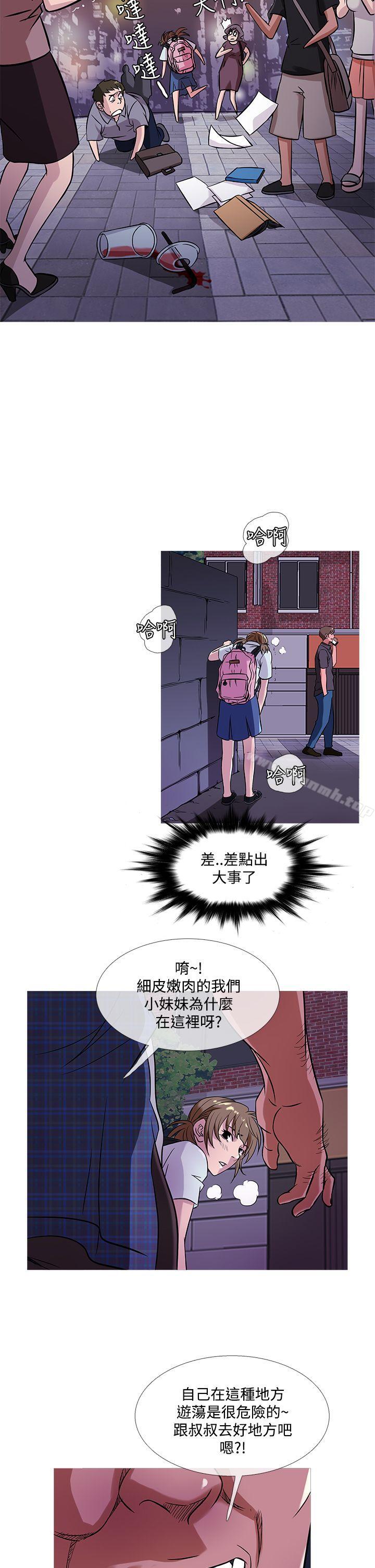 鸭王(无删减)第51话