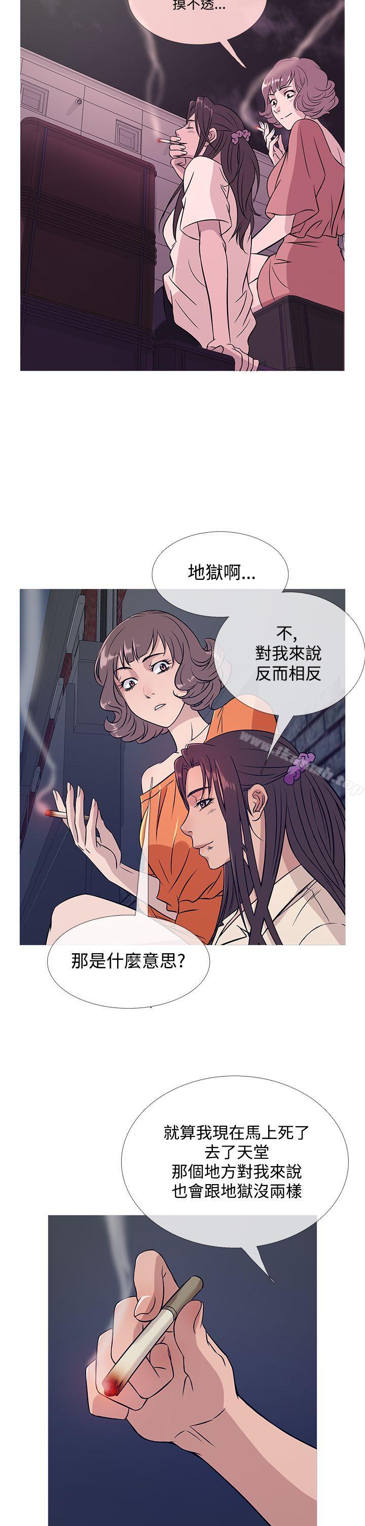 鸭王（无删减）第52话