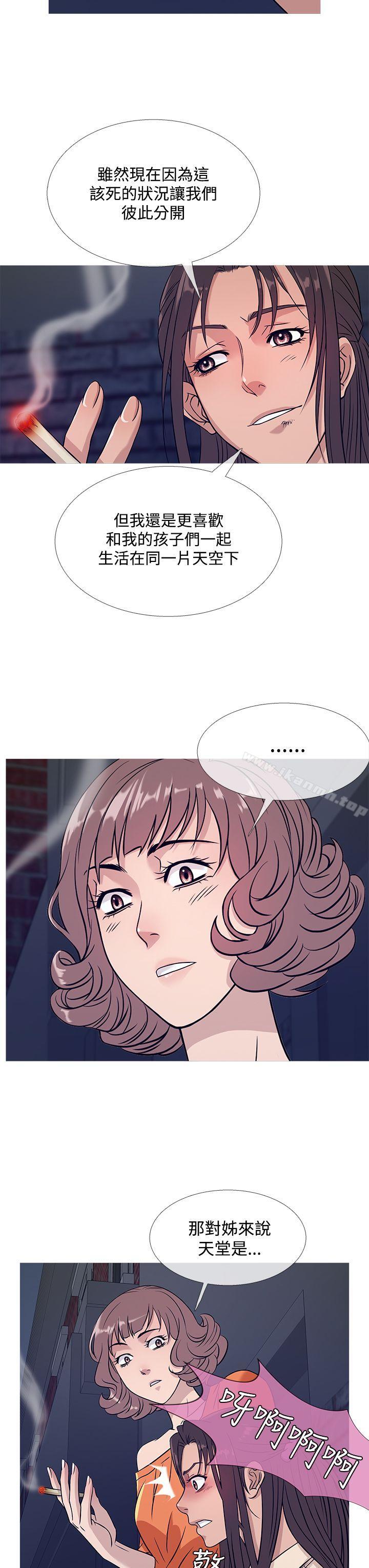 鸭王（无删减）第52话