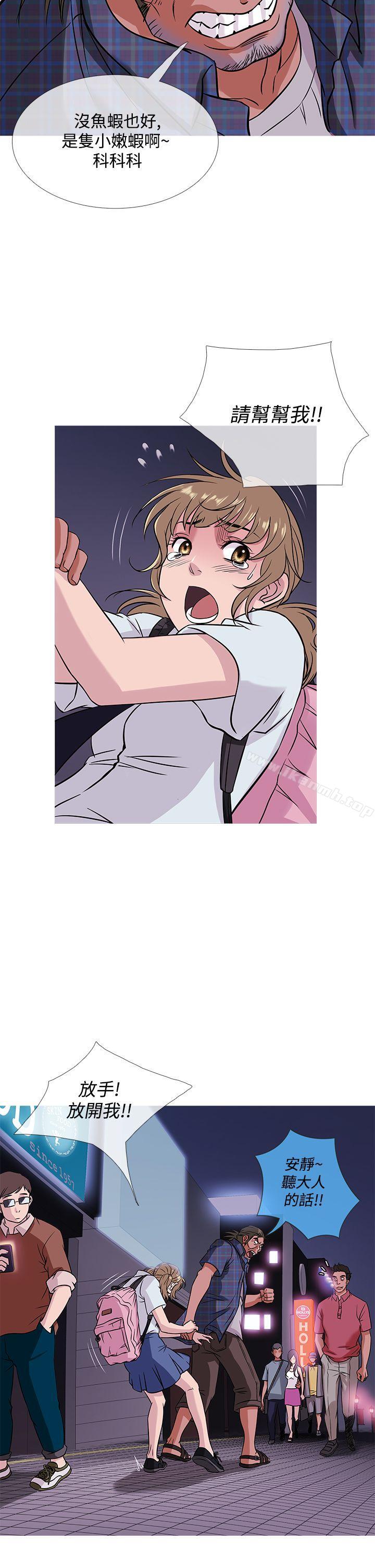 鸭王（无删减）第52话