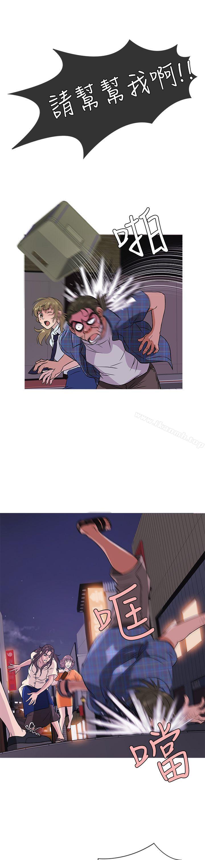 鸭王（无删减）第52话