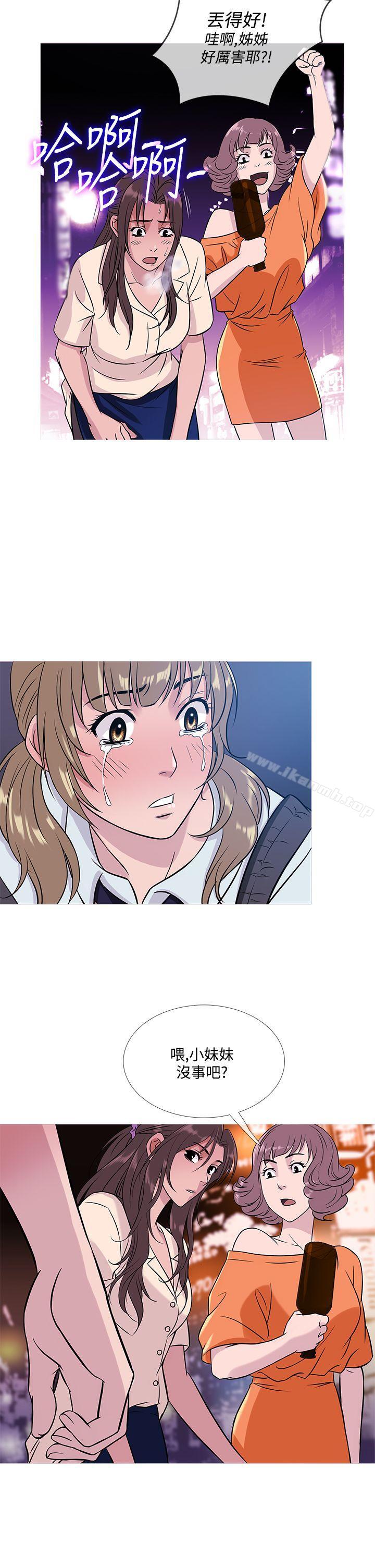 鸭王（无删减）第52话