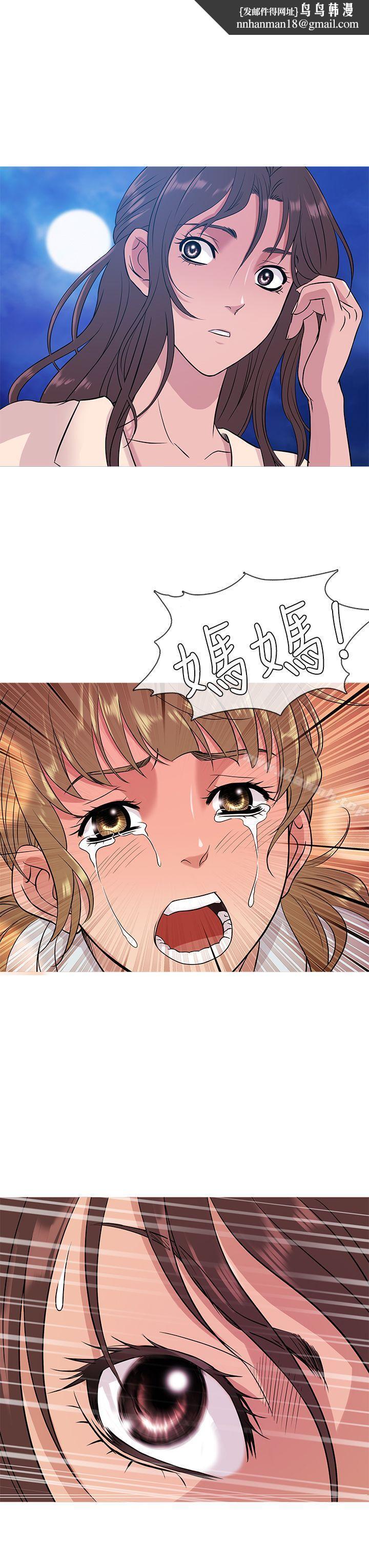 鸭王（无删减）第52话