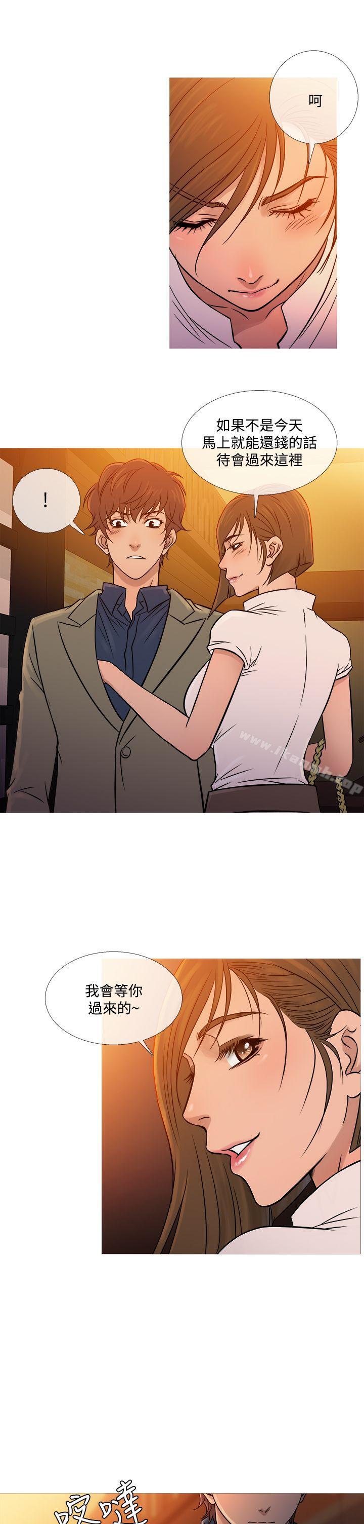 鸭王(无删减)第53话