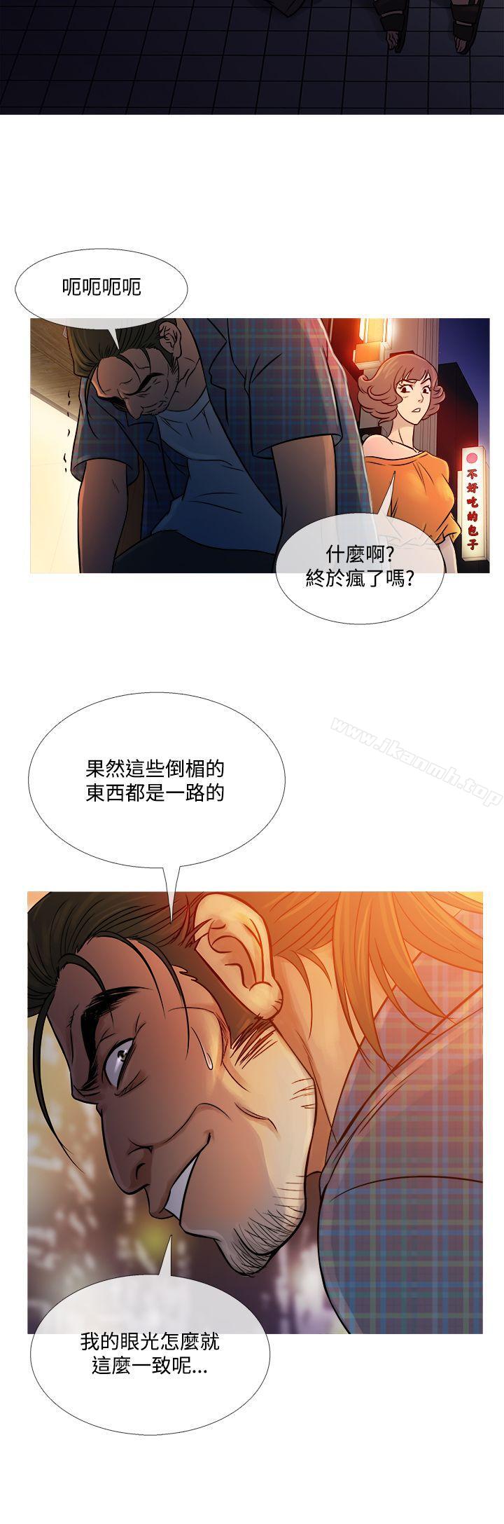 鸭王(无删减)第53话