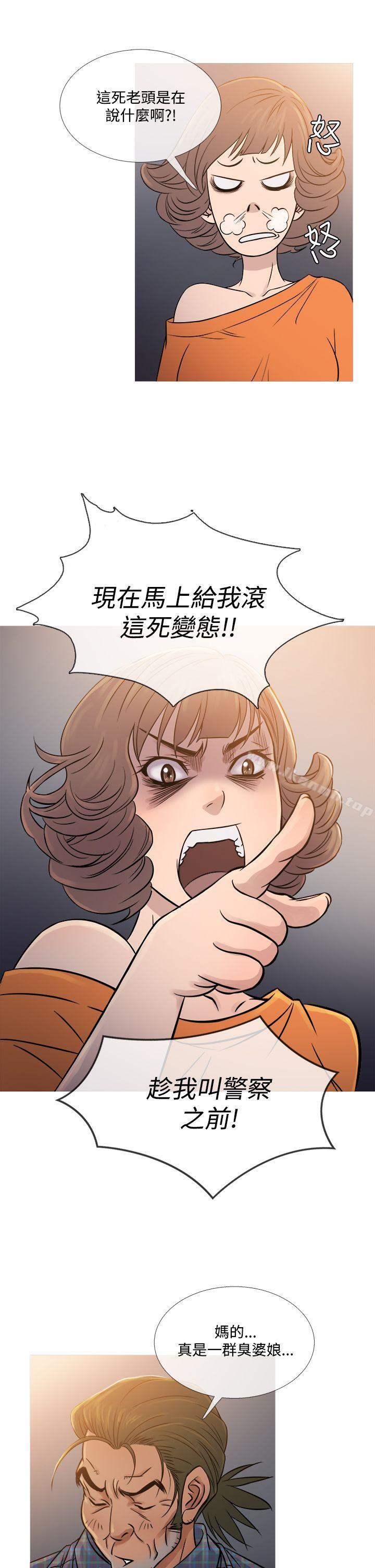 鸭王(无删减)第53话