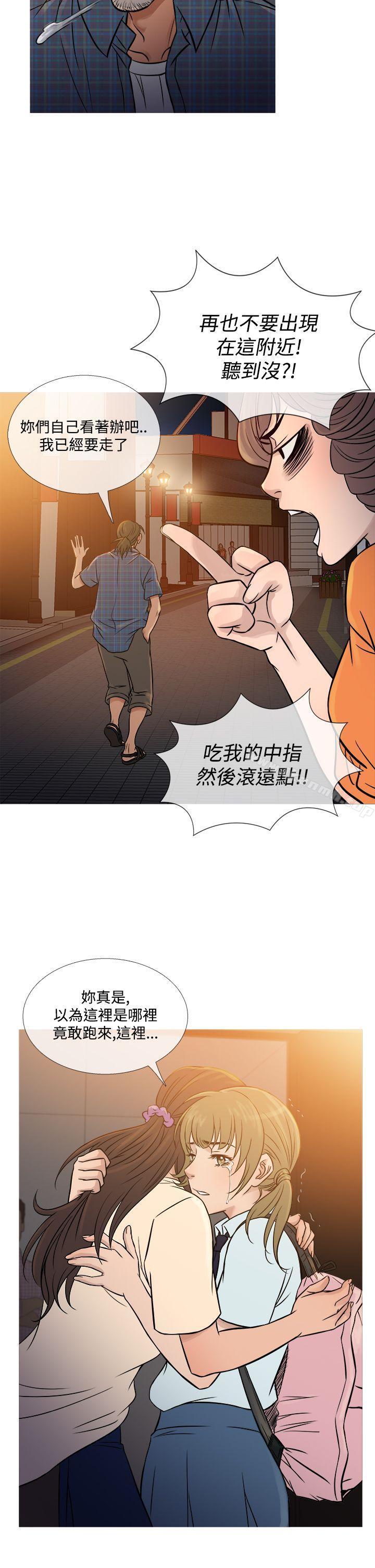 鸭王(无删减)第53话