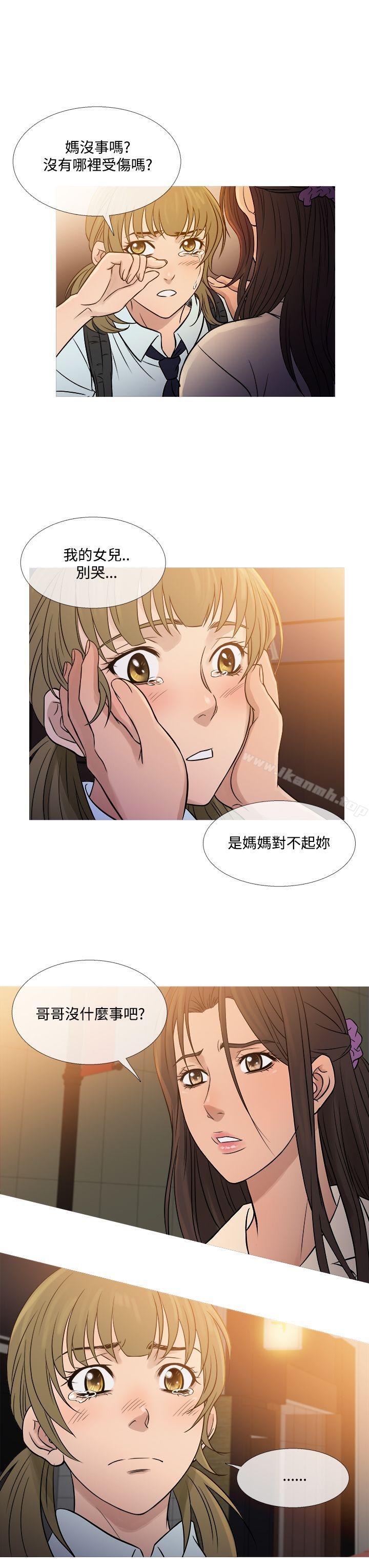 鸭王(无删减)第53话