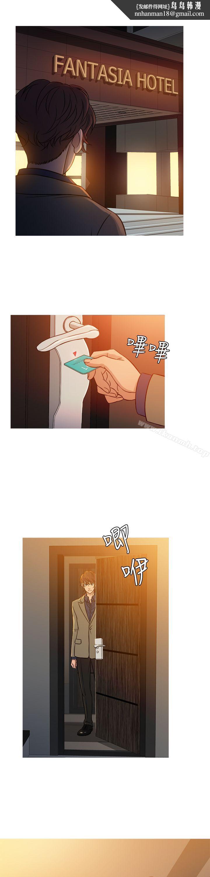 鸭王(无删减)第53话