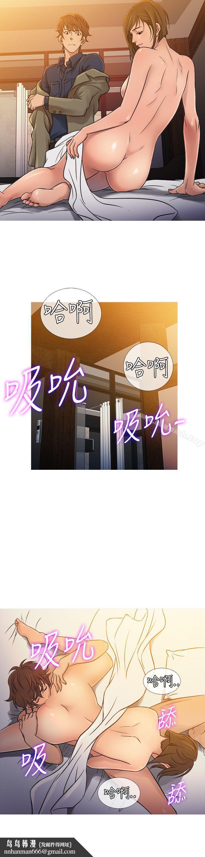 鸭王(无删减)第53话