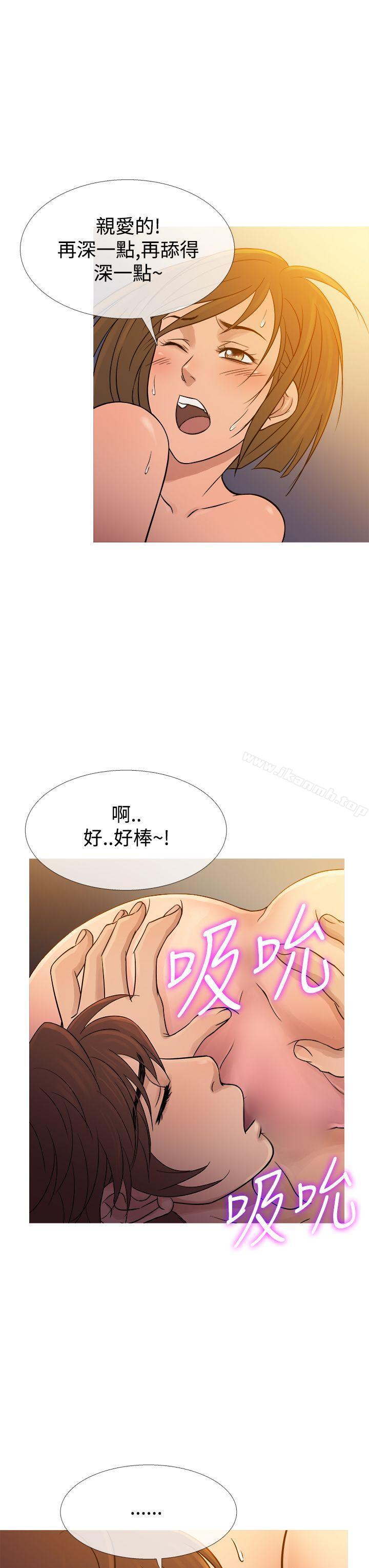 鸭王(无删减)第53话
