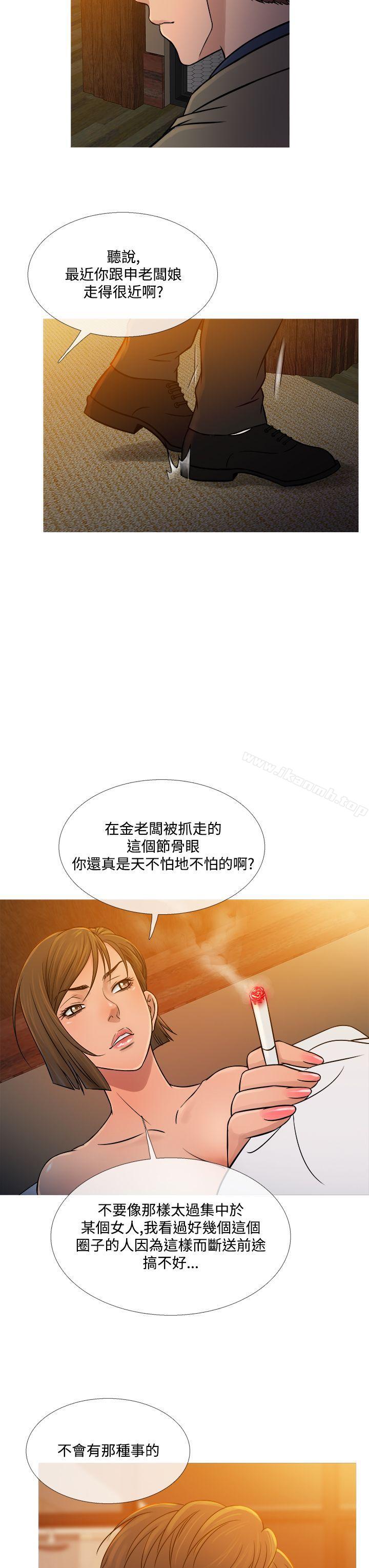 鸭王(无删减)第53话