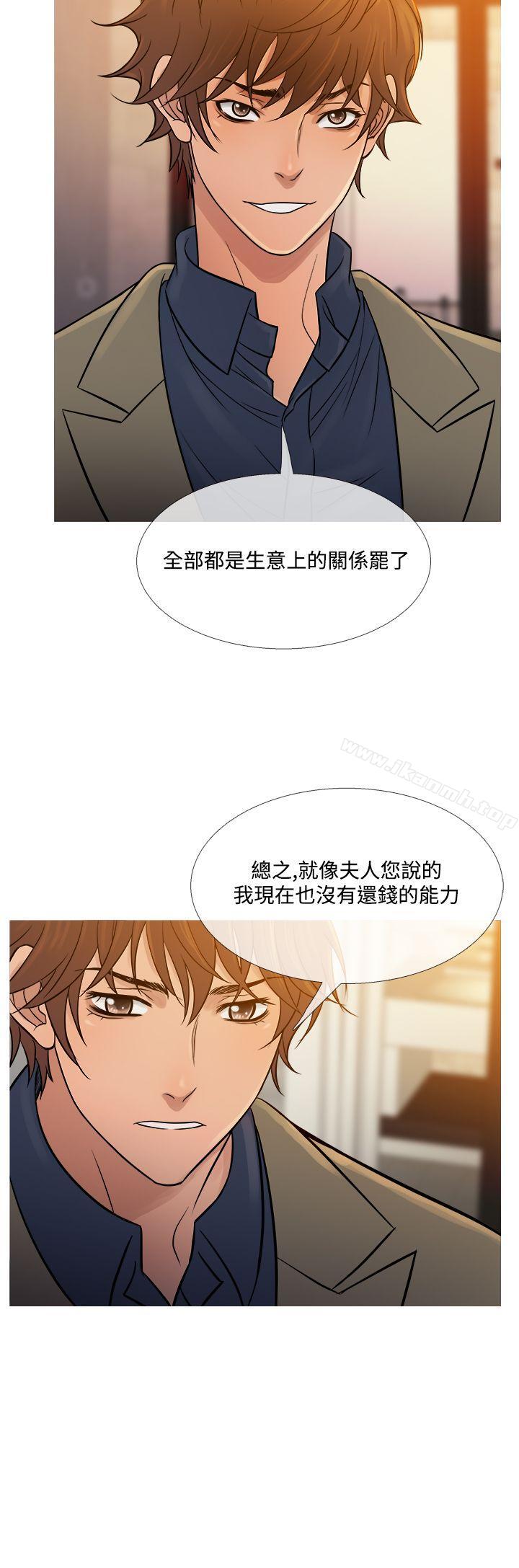 鸭王(无删减)第53话