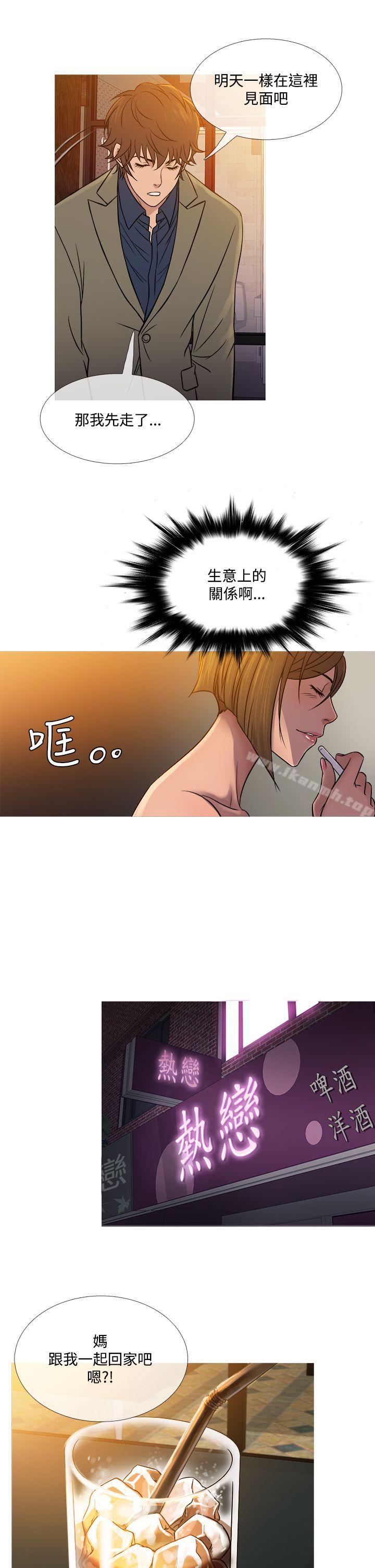 鸭王(无删减)第53话