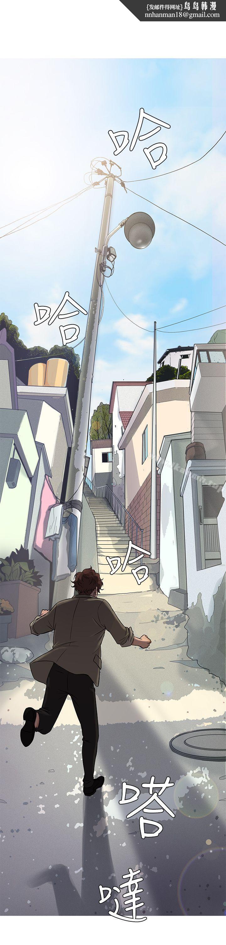 鸭王(无删减)第54話