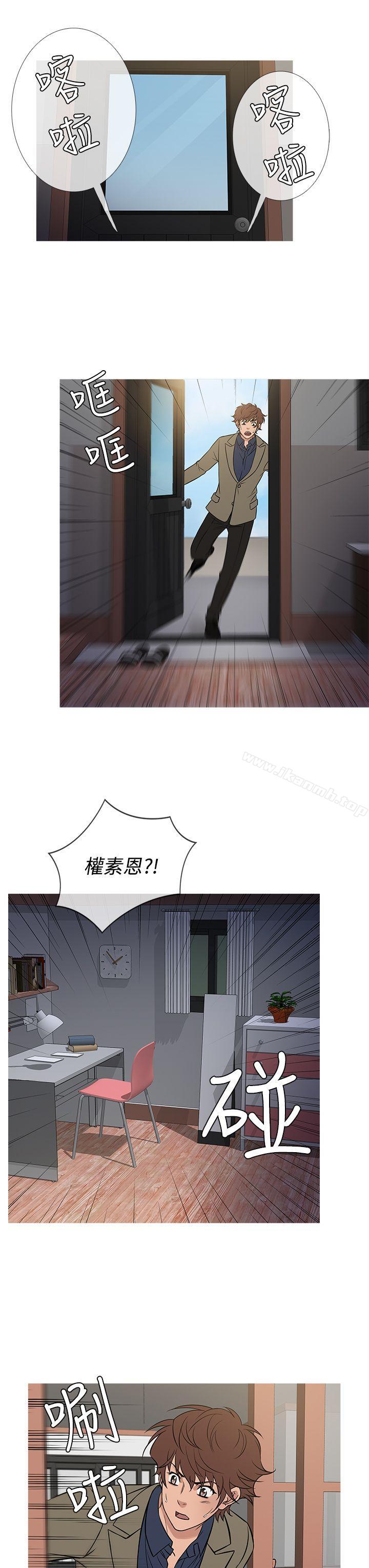鸭王(无删减)第54話