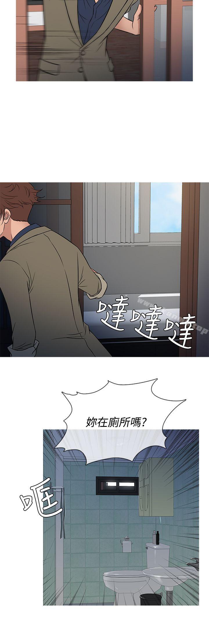 鸭王(无删减)第54話