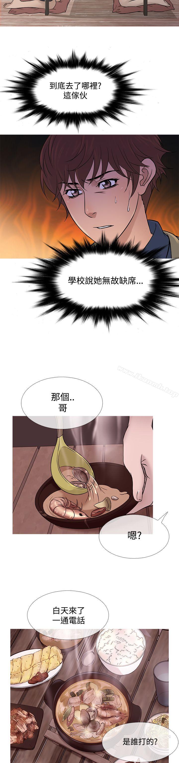 鸭王(无删减)第54話
