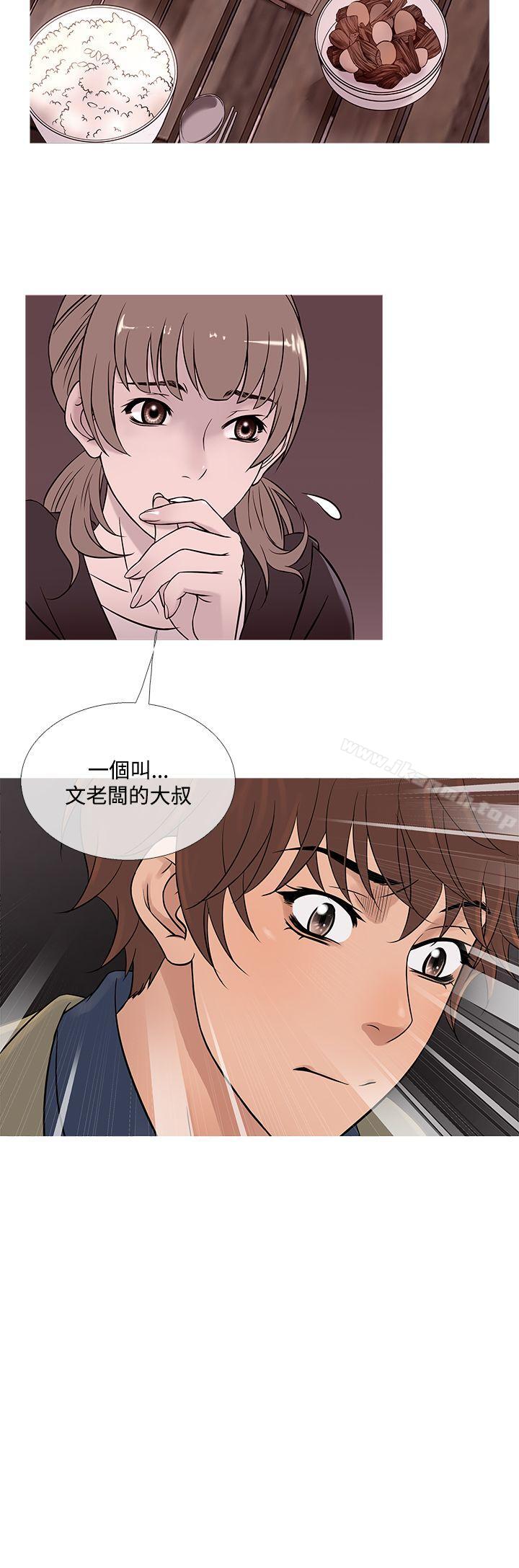 鸭王(无删减)第54話