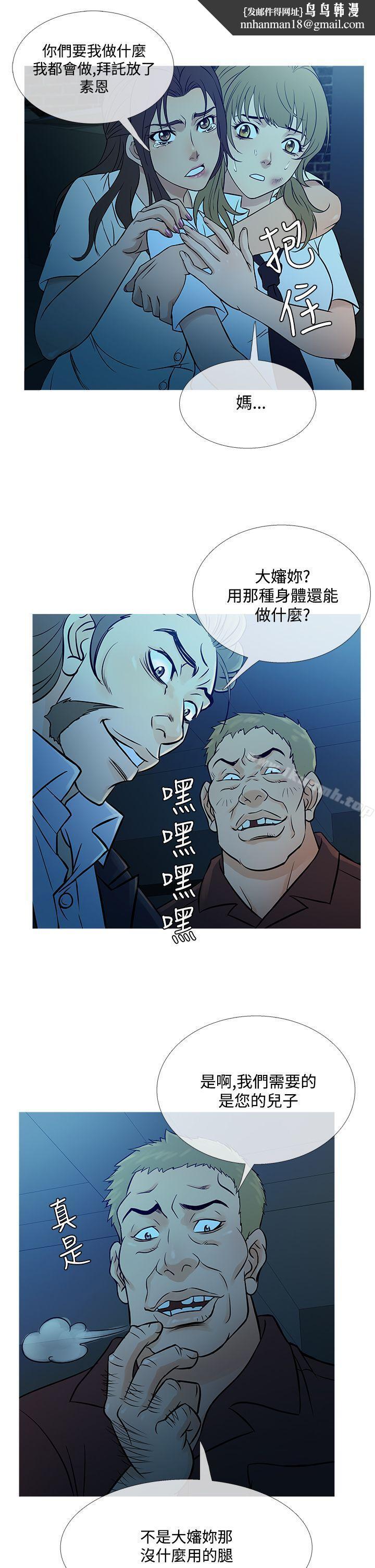 鸭王(无删减)第54話