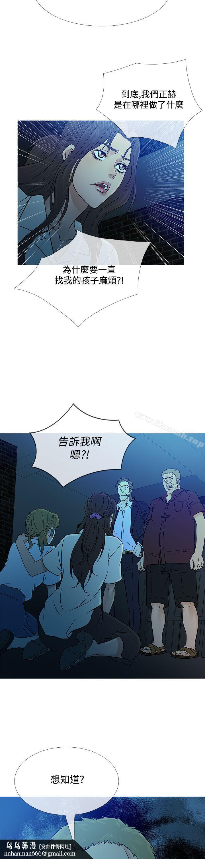 鸭王(无删减)第54話