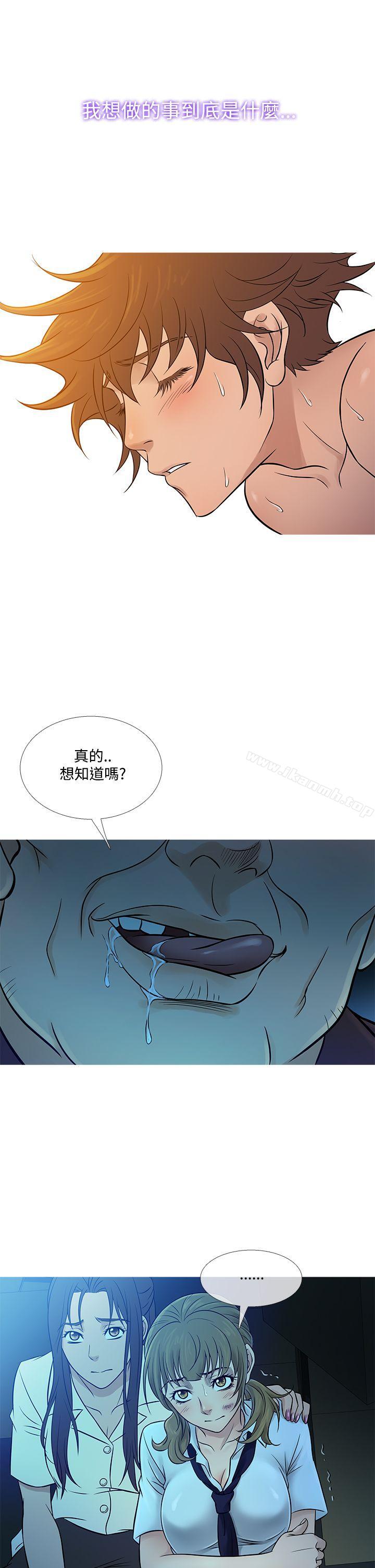 鸭王(无删减)第54話