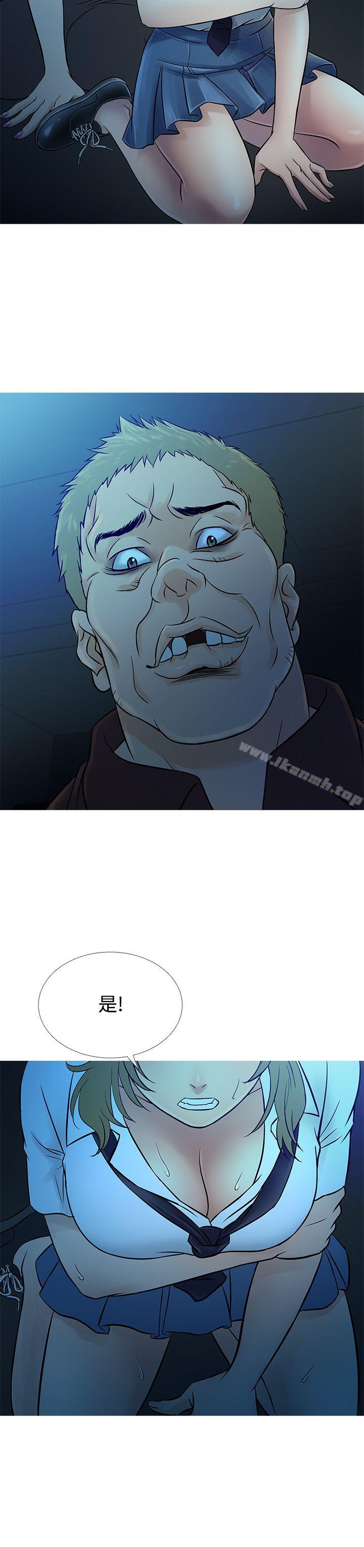 鸭王(无删减)第54話