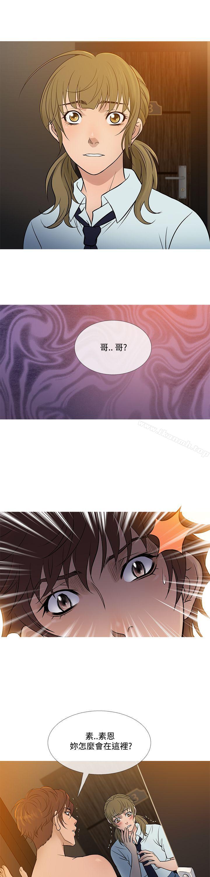 鸭王(无删减)第54話