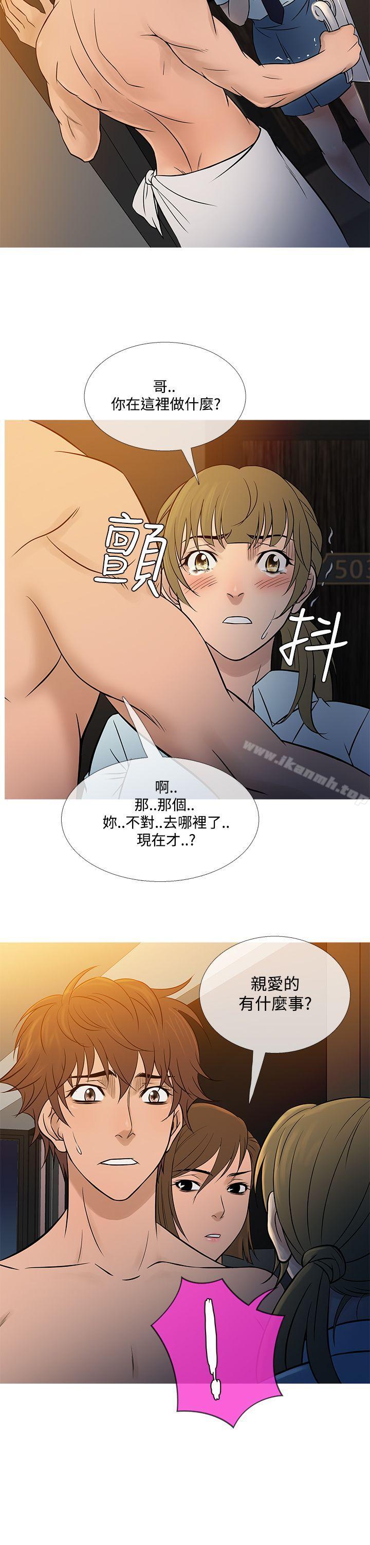 鸭王(无删减)第54話