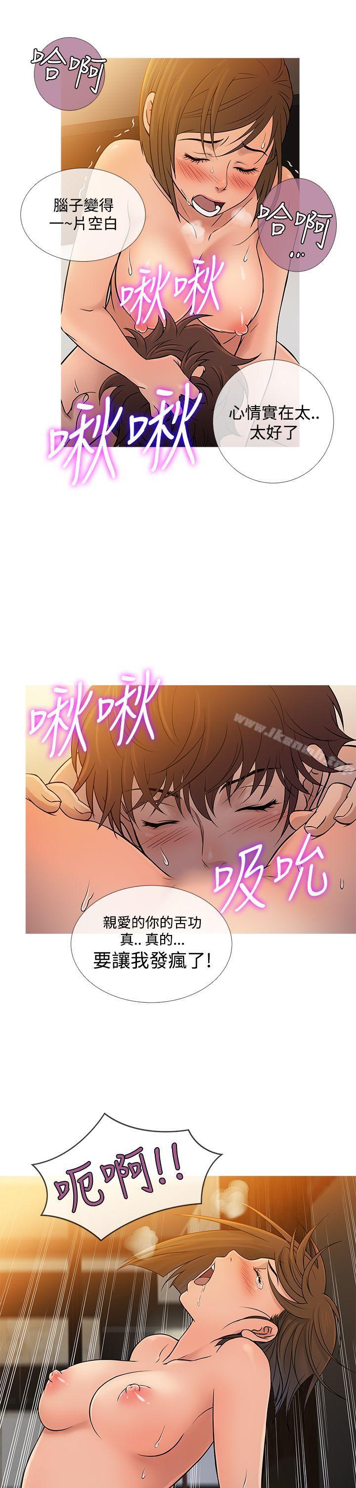 鸭王(无删减)第55话