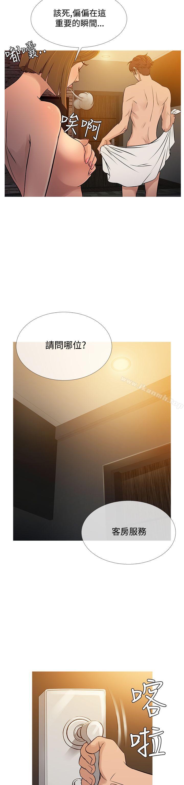 鸭王(无删减)第55话