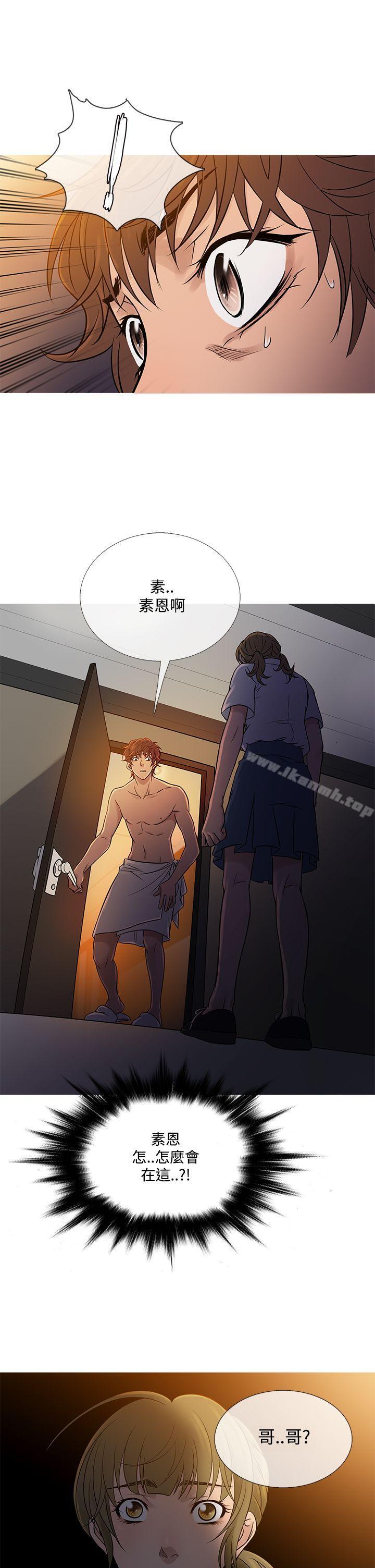 鸭王(无删减)第55话