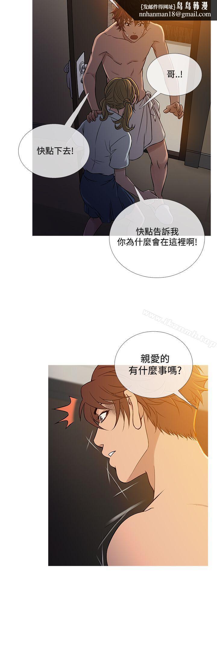 鸭王(无删减)第55话