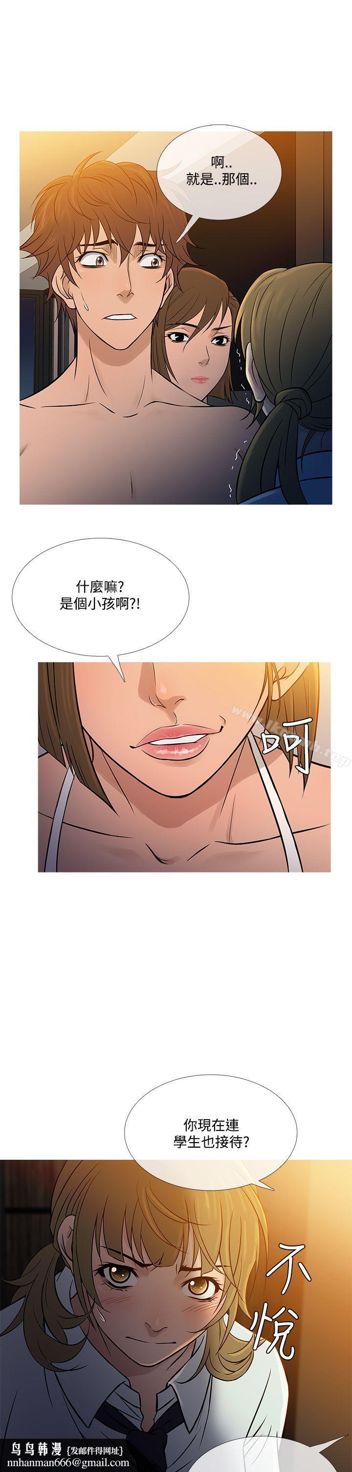 鸭王(无删减)第55话