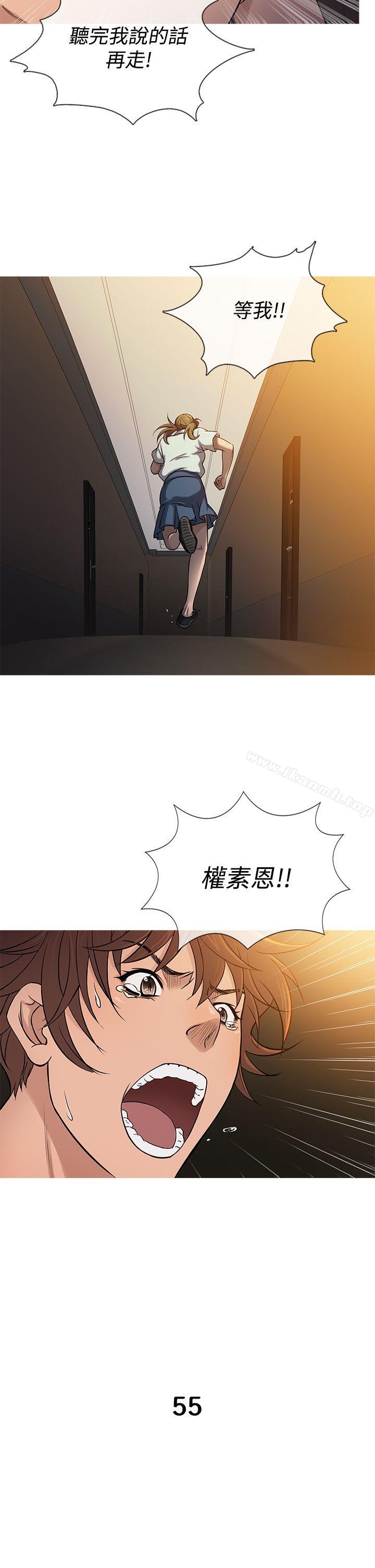 鸭王(无删减)第55话