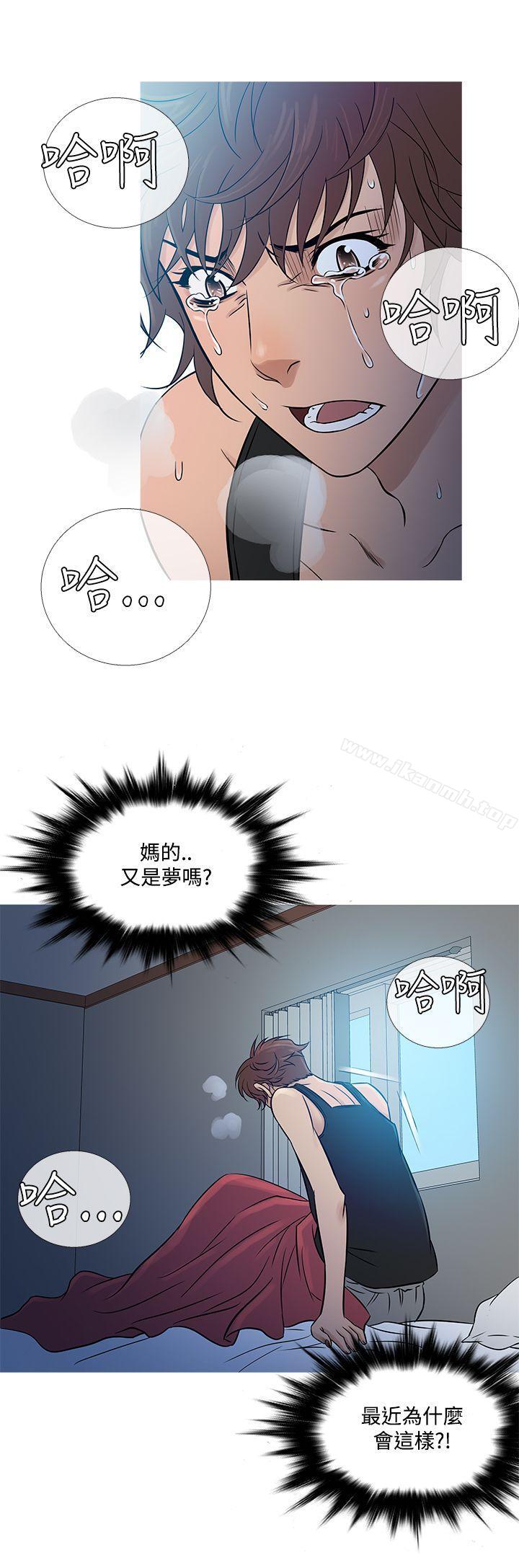 鸭王(无删减)第55话