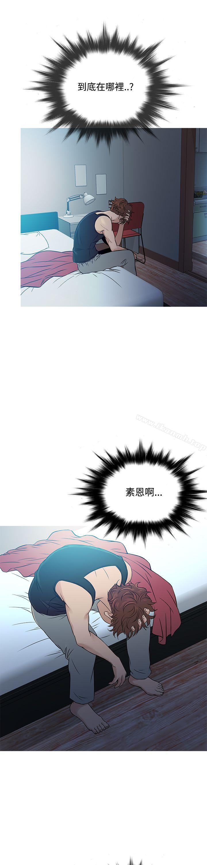鸭王(无删减)第56话