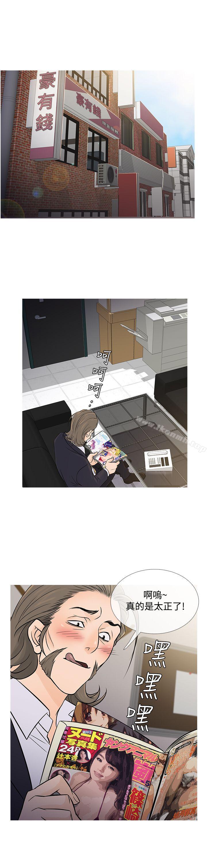 鸭王(无删减)第56话