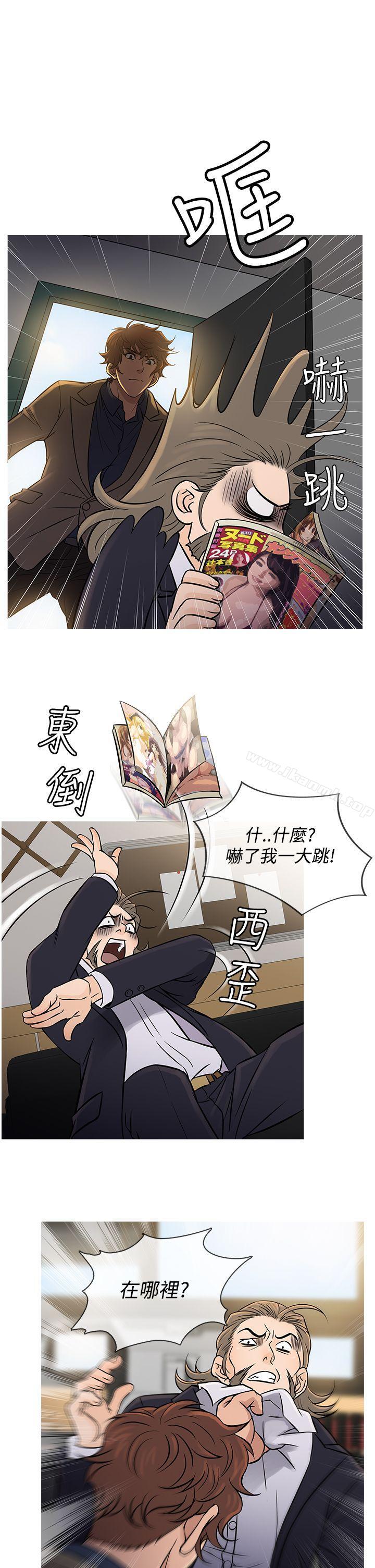 鸭王(无删减)第56话