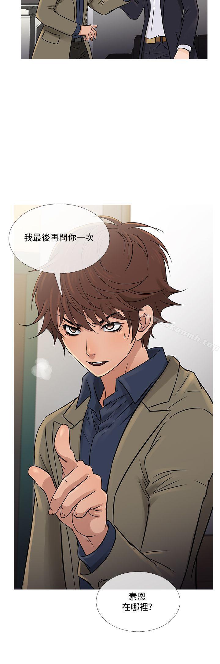 鸭王(无删减)第56话