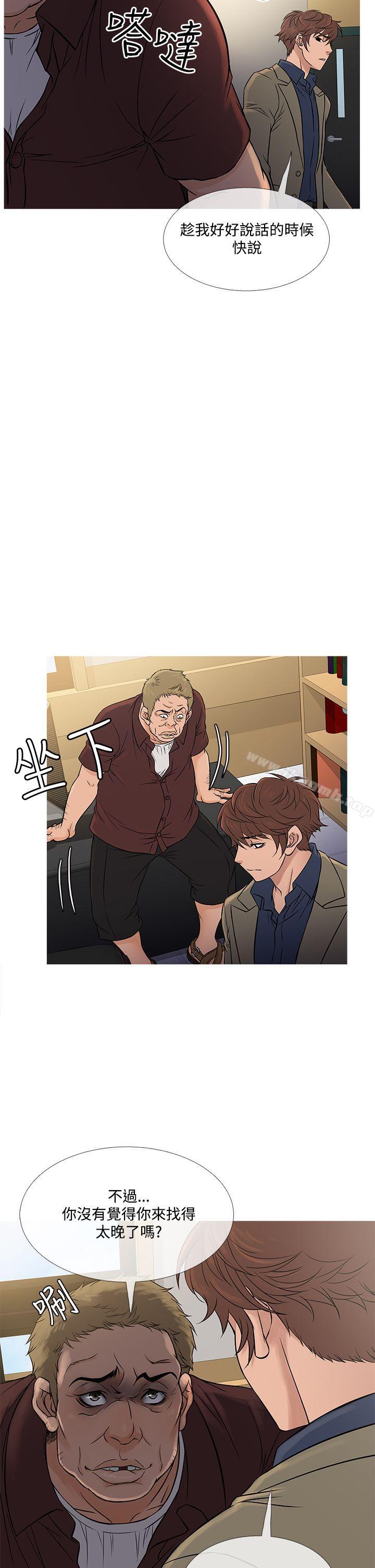鸭王(无删减)第56话