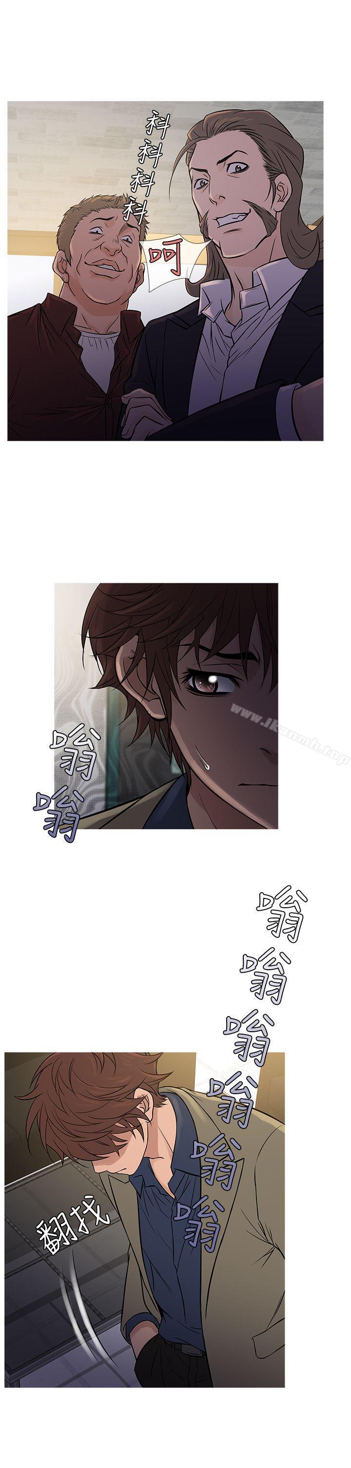 鸭王(无删减)第56话