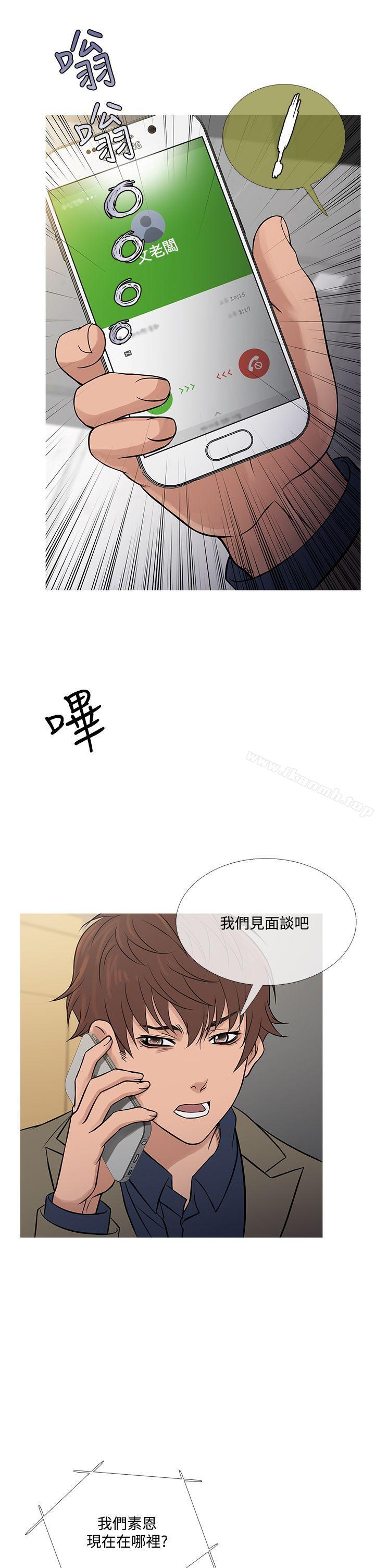 鸭王(无删减)第56话