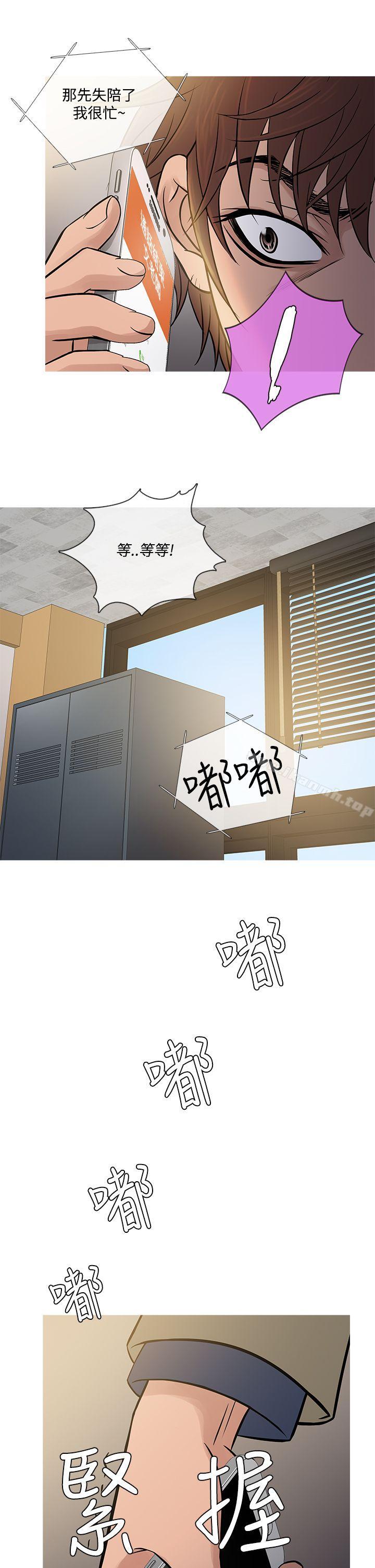 鸭王(无删减)第56话