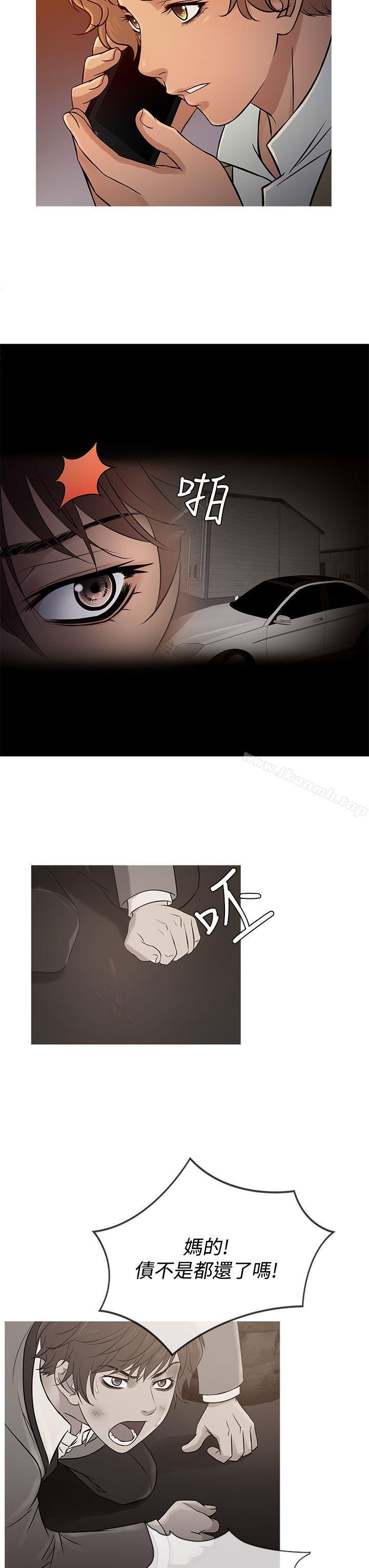 鸭王(无删减)第57话