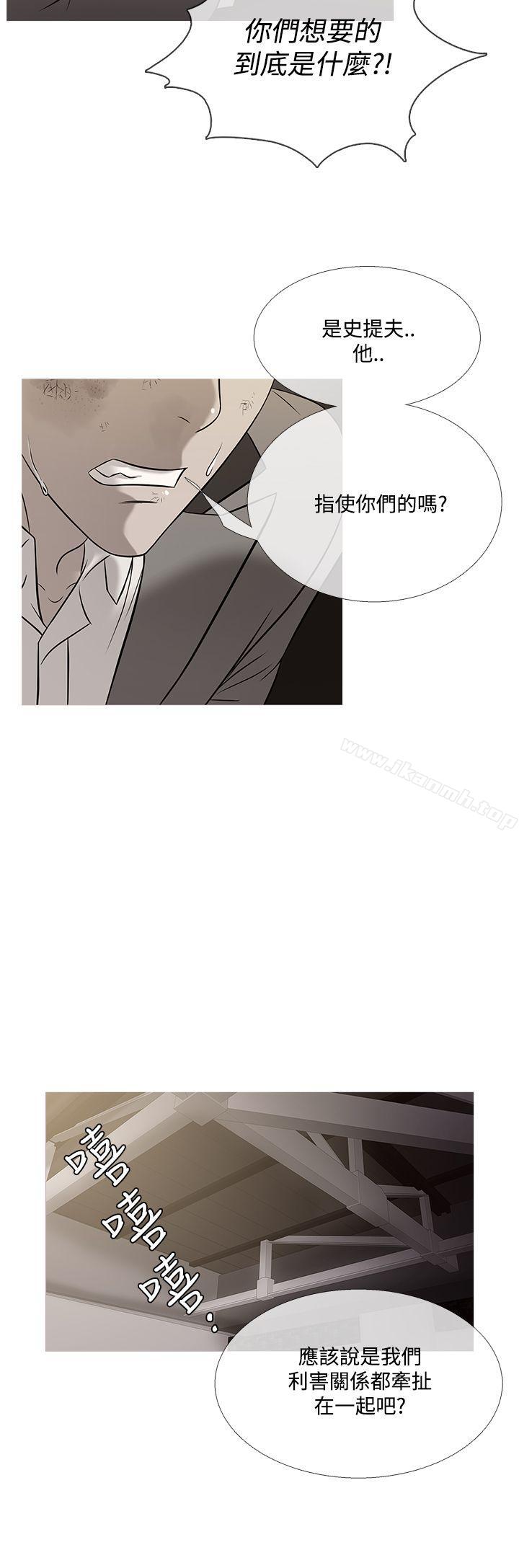 鸭王(无删减)第57话
