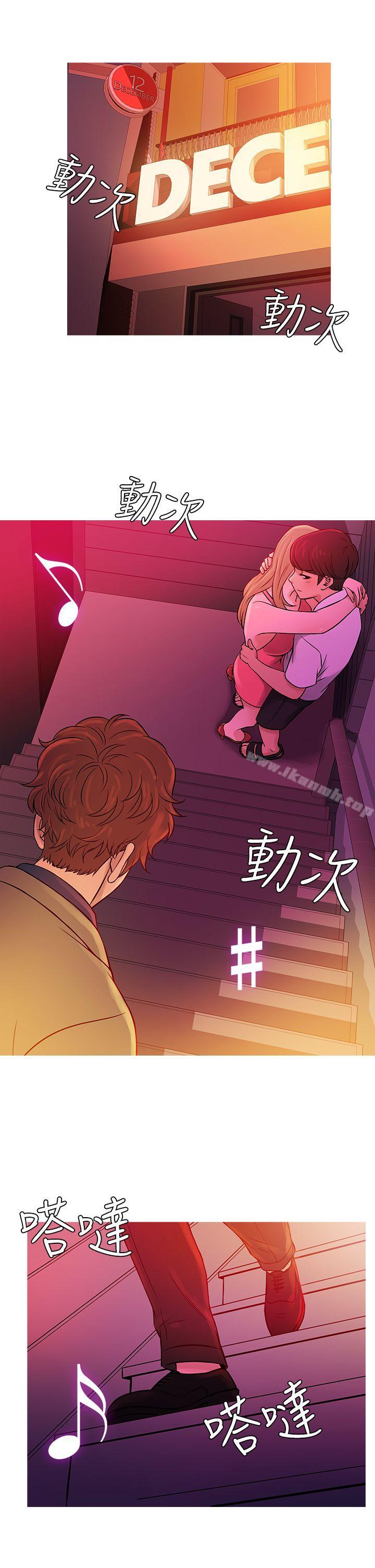 鸭王(无删减)第57话