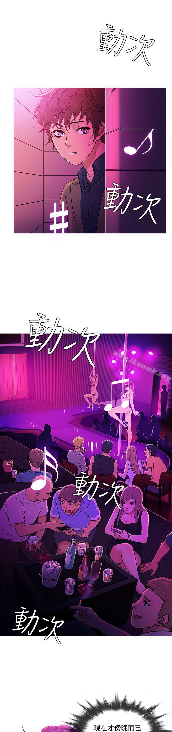 鸭王(无删减)第57话