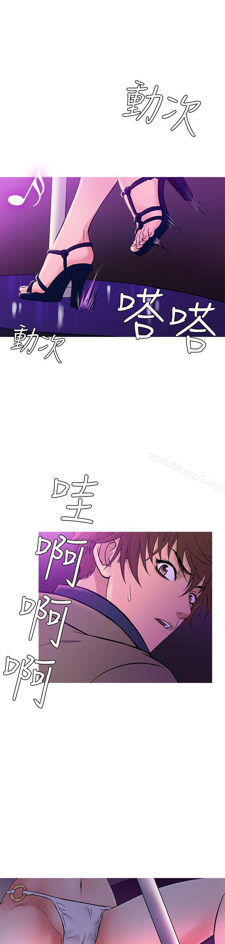 鸭王(无删减)第57话