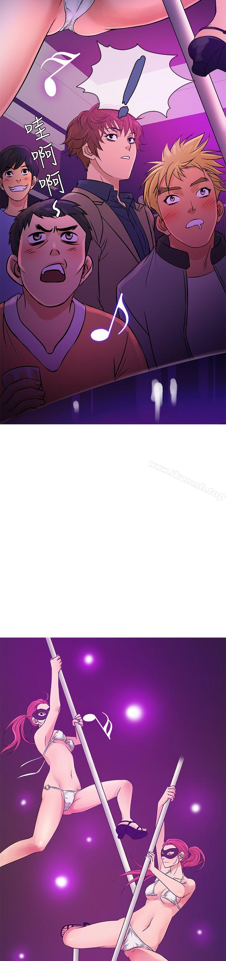 鸭王(无删减)第57话
